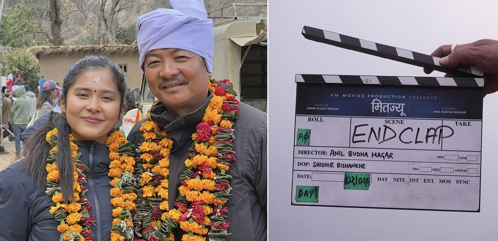 Teriya Phounja Magar